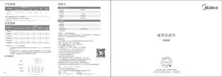 Midea美的 风扇式电暖器RoHSNFY-JN极地白220V,1Ph50Hz